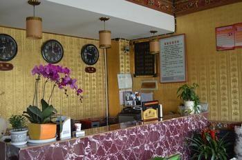 Tianwaitian Inn Лхаса Екстериор снимка
